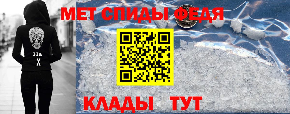 АМФЕТАМИН  Вход с VPN  Белорецк  Амфетамин VHQ 