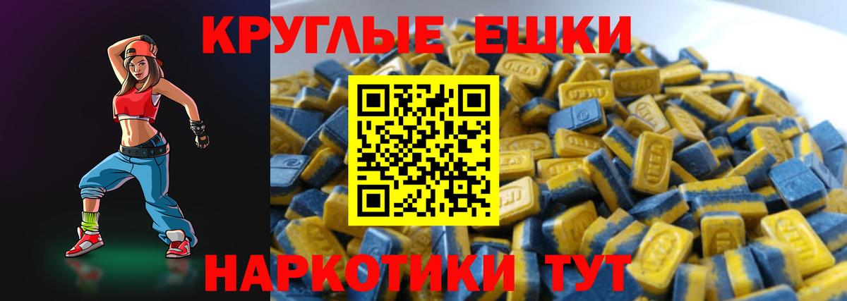 ЭКСТАЗИ louis Vuitton Белорецк