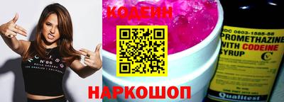 синтетический гашиш Татарск