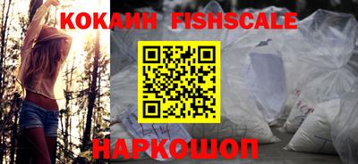 синтетический гашиш Татарск