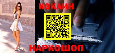 синтетический гашиш Татарск