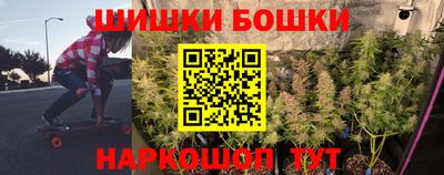 марихуана Тверь