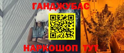 синтетический гашиш Татарск