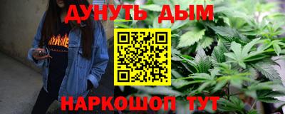 марихуана Тверь