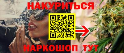 марихуана Тверь