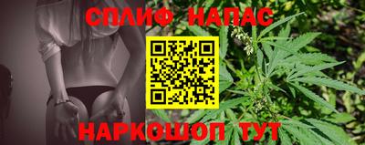 синтетический гашиш Татарск