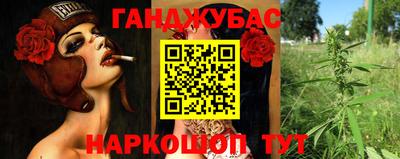 синтетический гашиш Татарск