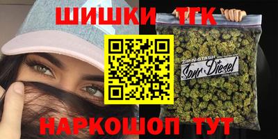 синтетический гашиш Татарск