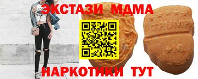 синтетический гашиш Татарск