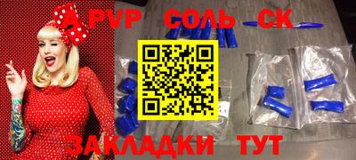 синтетический гашиш Татарск