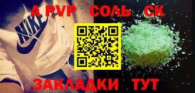 синтетический гашиш Татарск