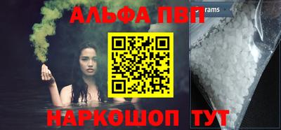 синтетический гашиш Татарск