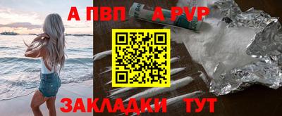 амф Тара