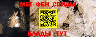 синтетический гашиш Татарск