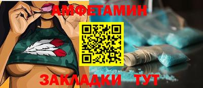 синтетический гашиш Татарск