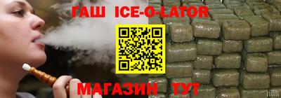 синтетический гашиш Татарск
