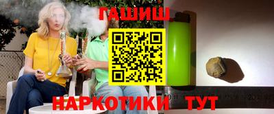 синтетический гашиш Татарск