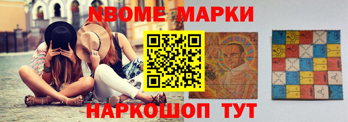 Белорецк  ЛСД экстази кислота  Вход с VPN 