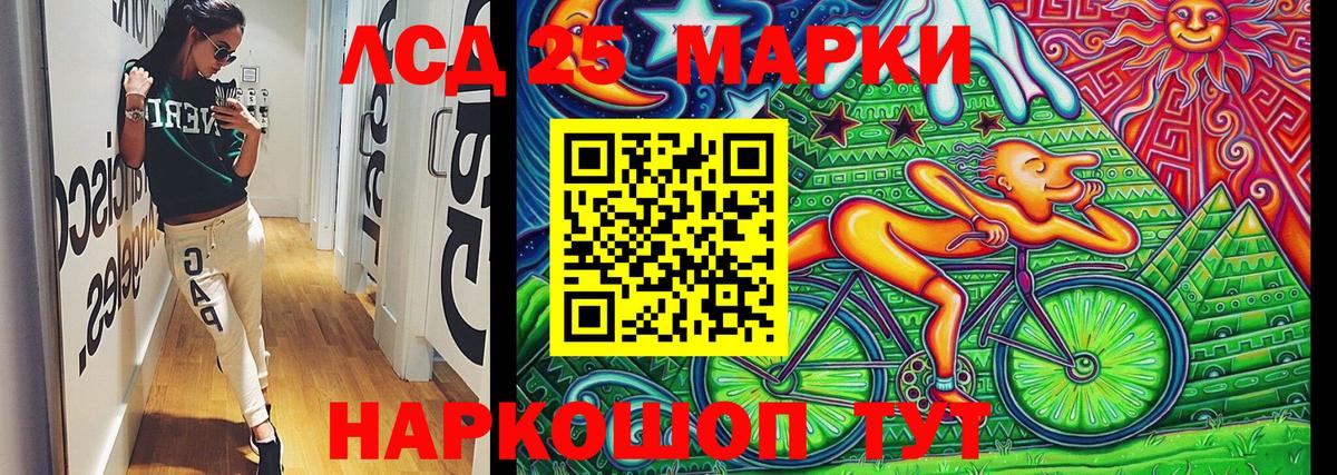Наркотические марки 1500мкг  Наркотические марки 1500мкг  Наркотические марки  Вход с VPN  Белорецк 