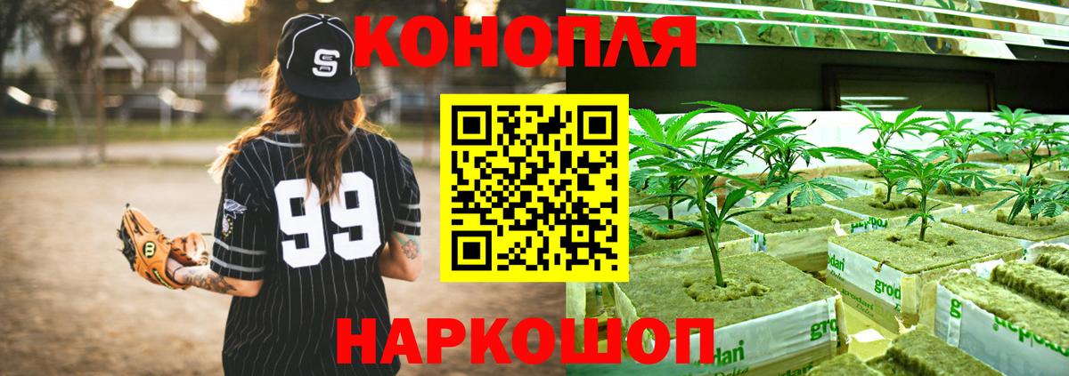 Белорецк  Шишки марихуана White Widow  Шишки марихуана ГИДРОПОН  Шишки марихуана OG Kush  Вход с VPN 